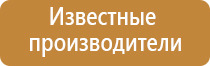 запах табака в квартире