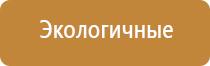 бактерицидное оборудование для обеззараживания воздуха