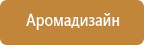 голубой запах