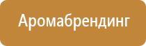 запах электронных сигарет