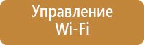 диффузор для ароматизации дома