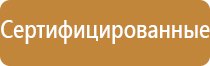 диффузор для ароматизации дома