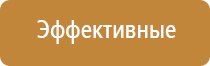 Ароматизация помещения до 500 м2 на 3 месяца