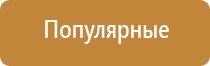 Ароматизация помещения до 500 м2 на 3 месяца