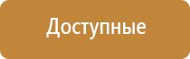 Ароматизация помещения до 500 м2 на 3 месяца