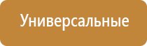 Ароматизация помещения до 500 м2 на 3 месяца