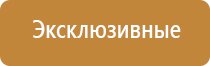 Ароматизация помещения до 500 м2 на 3 месяца