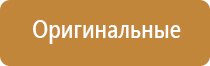 Ароматизация помещения до 500 м2 на 3 месяца