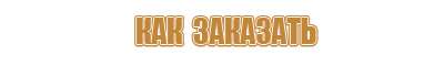 запах сигарет