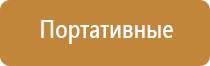диспенсер для освежителя воздуха автоматический air