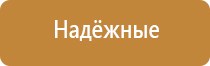 запах канализации в туалете