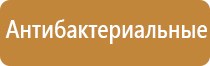 диспенсер для освежителя воздуха автоматический